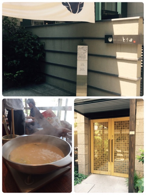福岡の水炊きの名店「とり田」